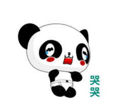 Ruanruan Panda-Animated Stickers-Part1 sticker #12451202