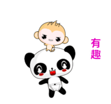 Ruanruan Panda-Animated Stickers-Part1 sticker #12451206