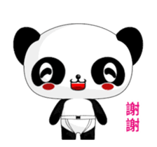 Ruanruan Panda-Animated Stickers-Part1 sticker #12451207