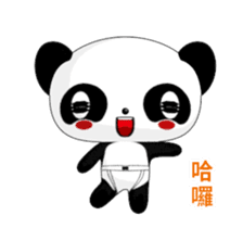 Ruanruan Panda-Animated Stickers-Part1 sticker #12451208