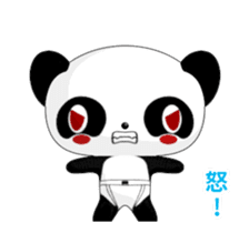 Ruanruan Panda-Animated Stickers-Part1 sticker #12451216
