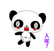 Ruanruan Panda-Animated Stickers-Part1 sticker #12451217