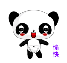 Ruanruan Panda-Animated Stickers-Part1 sticker #12451220
