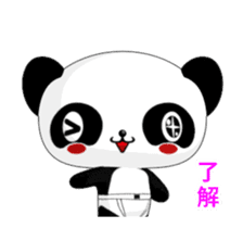 Ruanruan Panda-Animated Stickers-Part1 sticker #12451221