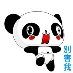 Ruanruan Panda-Animated Stickers-Part1