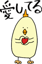 torisukesan sticker #12451223