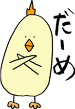 torisukesan sticker #12451225