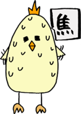 torisukesan sticker #12451226