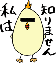 torisukesan sticker #12451240