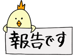 torisukesan sticker #12451242