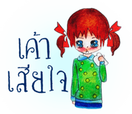 MIMIE sticker #12451267