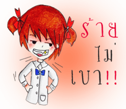 MIMIE sticker #12451292