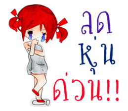 MIMIE sticker #12451293