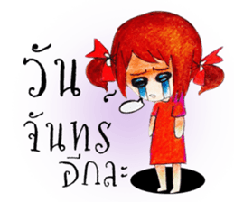 MIMIE sticker #12451294