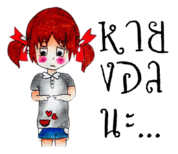 MIMIE sticker #12451298