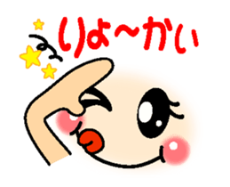 go! smiley which moves sticker #12451424