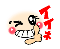 go! smiley which moves sticker #12451428