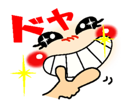 go! smiley which moves sticker #12451430