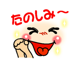 go! smiley which moves sticker #12451436