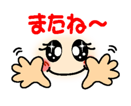 go! smiley which moves sticker #12451445