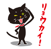 AMIGO-MIAUGO [Animation] sticker #12451487