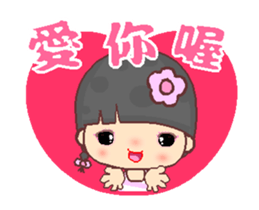 My naughty diary A2 sticker #12451575