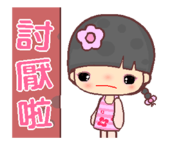 My naughty diary A2 sticker #12451577