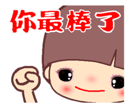 My naughty diary A2 sticker #12451579