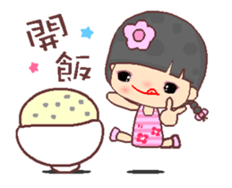 My naughty diary A2 sticker #12451585