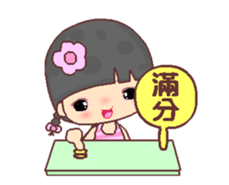 My naughty diary A2 sticker #12451586