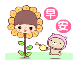 My naughty diary A2 sticker #12451592