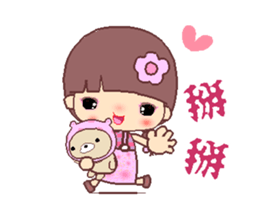 My naughty diary A2 sticker #12451597