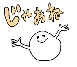 hello ghost sticker #12451626