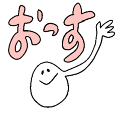 hello ghost sticker #12451628