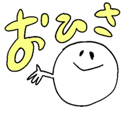 hello ghost sticker #12451630