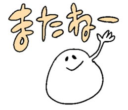 hello ghost sticker #12451632