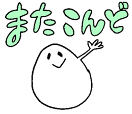 hello ghost sticker #12451633