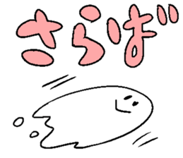 hello ghost sticker #12451638