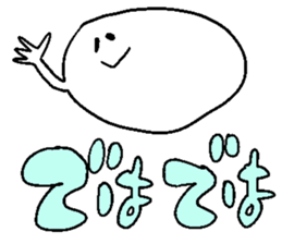 hello ghost sticker #12451639