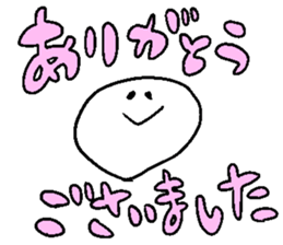 hello ghost sticker #12451643