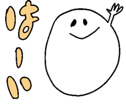 hello ghost sticker #12451648