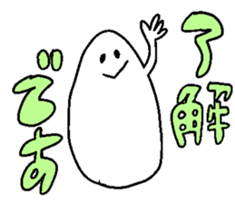hello ghost sticker #12451653