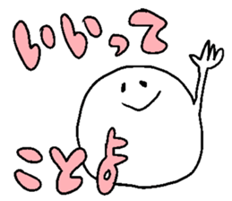 hello ghost sticker #12451654