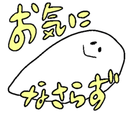 hello ghost sticker #12451655