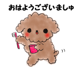 Hot summer&poo! sticker #12451990