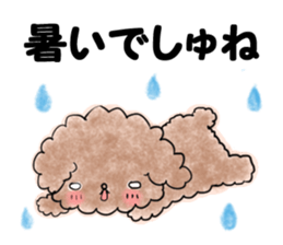 Hot summer&poo! sticker #12451991