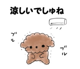 Hot summer&poo! sticker #12451992