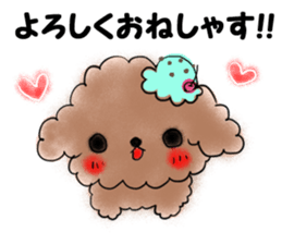 Hot summer&poo! sticker #12451993