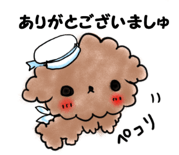 Hot summer&poo! sticker #12451999