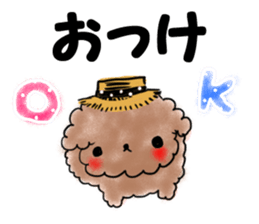 Hot summer&poo! sticker #12452000